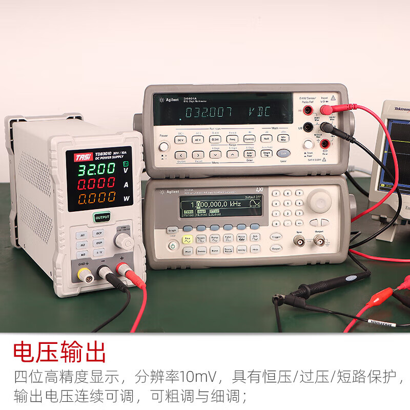 Tiansi DC regulated power supply high-precision high-power programmable programmable power supply TDA605 60V/5A