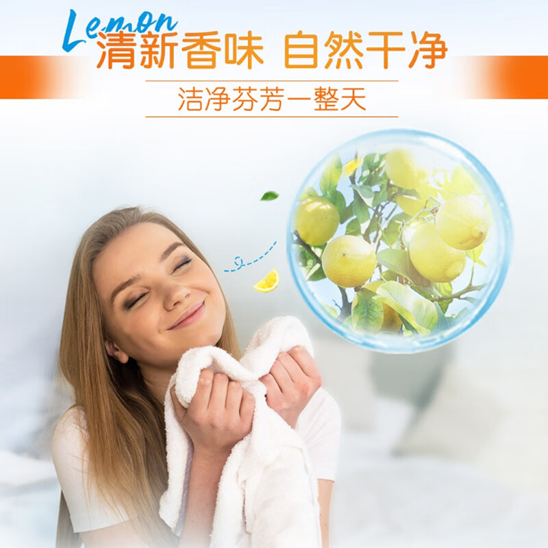 Tide all-purpose clean laundry soap lemon 116g*4 pieces, gentle stain removal without hurting hands, soap transparent soap