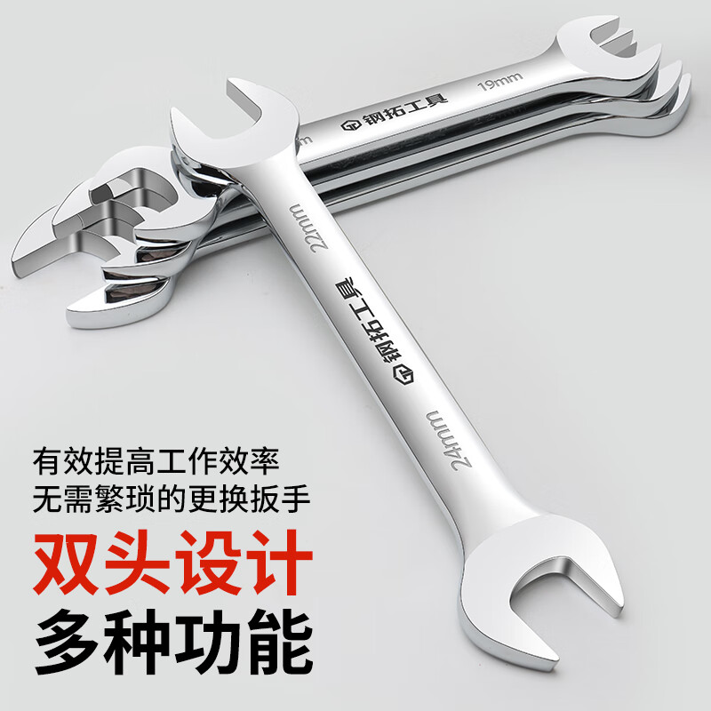 Steel extension open-ended wrench, dual-purpose wrench, large wrench, double-ended wrench, hardware tool, double-ended wrench, open-ended wrench 12*14