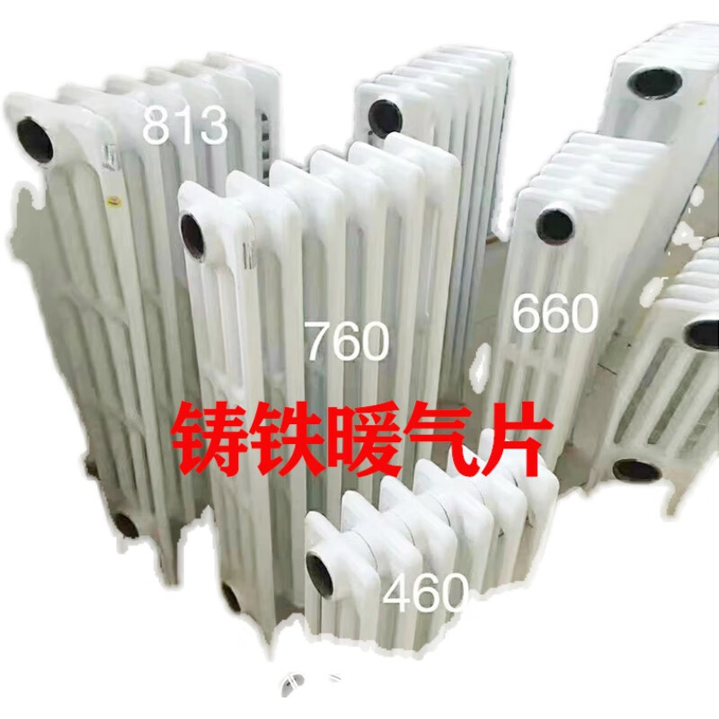Cast iron radiator old-fashioned central heating corrosion-resistant steam industrial engineering cast iron 760