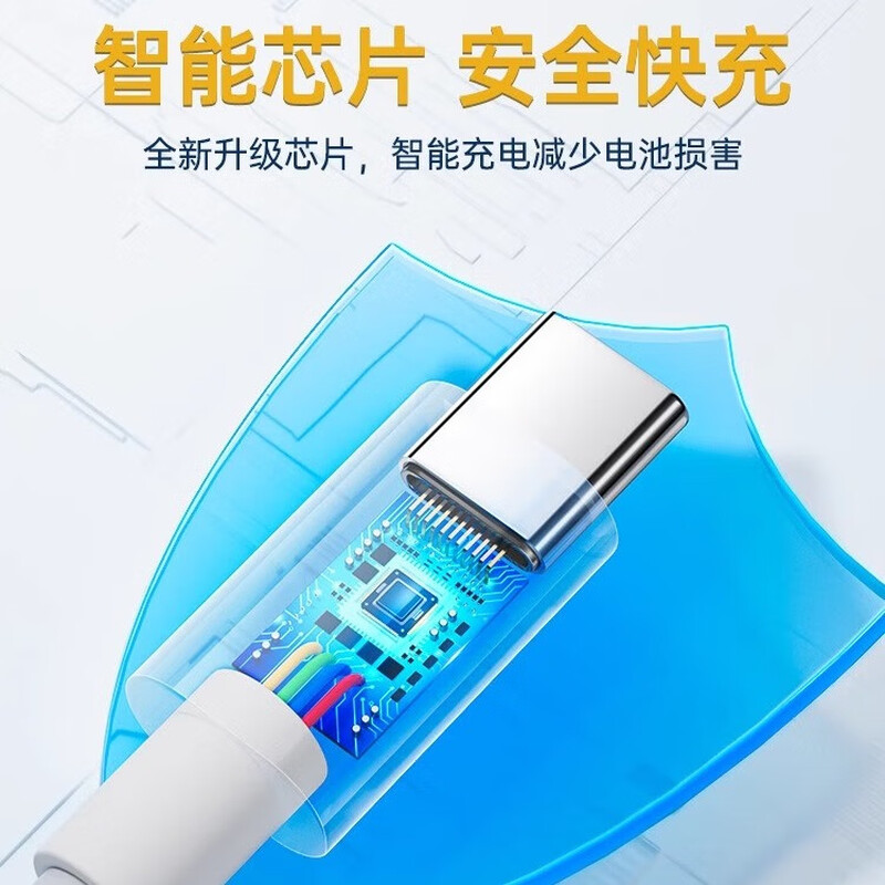 Suitable for vivo/iqoo charging cable 120W fast charging data cable neo9/8/7/6 Iku 66W car dual engine usb car fast charging 1.5 meters