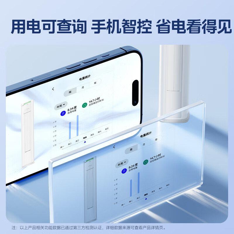 Midea Air Conditioner 3 HP Cool Power Saving Pro Super Level Energy Efficiency Power Saving Frequency Converter Living Room Air Conditioner Cabinet Vertical National Subsidy KFR-72LW/N8KS1-1P Worry-Free Installation