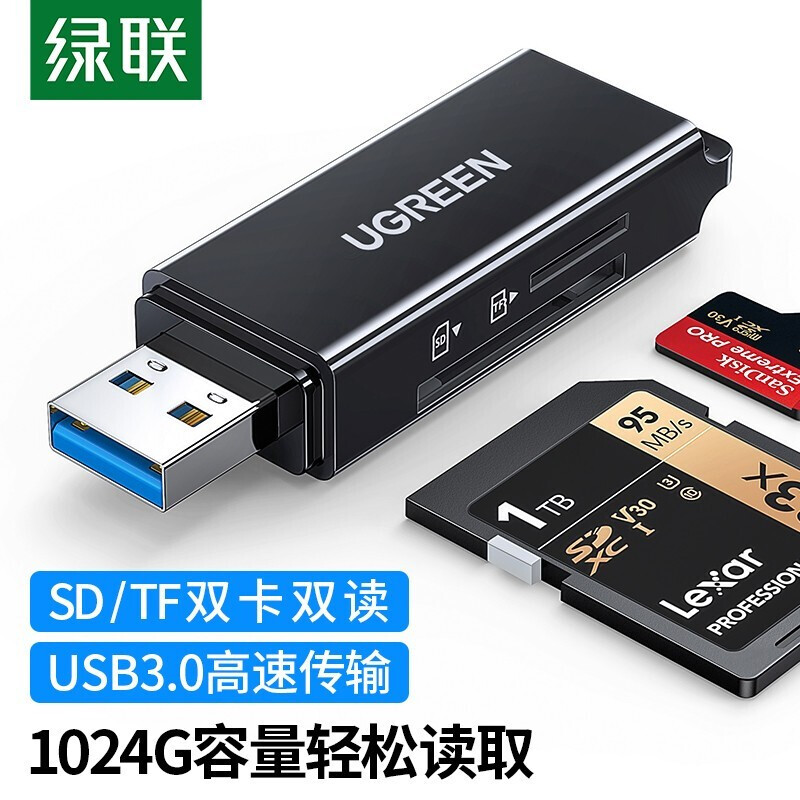 UGREEN multifunctional two-in-one card reader USB3.0/2.0 high-speed reading supports TF/SD camera driving recorder memory card mobile phone plastic case supports SDTF card dual card dual reading black supports SD/TF card