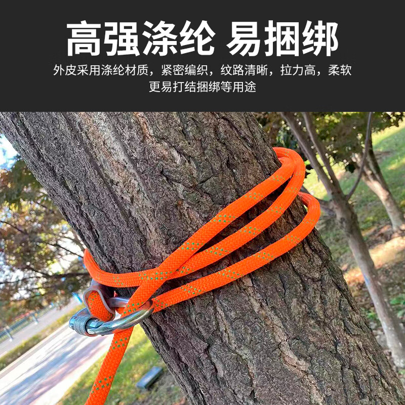 Sanduao Safety Rope Polyester Safety Rescue Rope for High Altitude Operations 12mm (orange with green) 25 meters