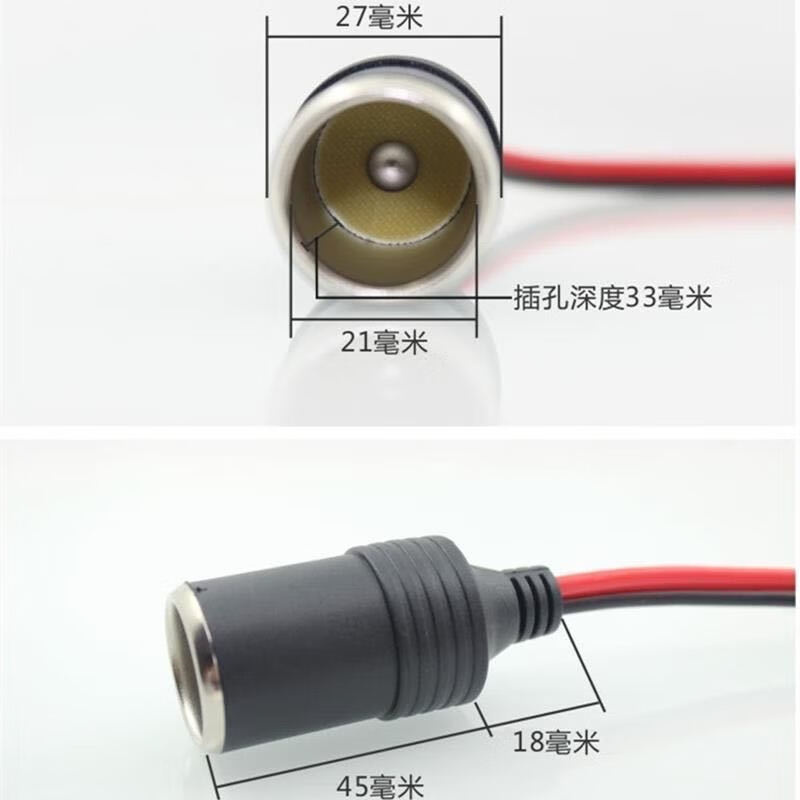 XMSJ car cigarette lighter female socket high-power pure copper socket car cigarette lighter power supply modified car charger base 12v24v 35CM long + 1 square wire female socket