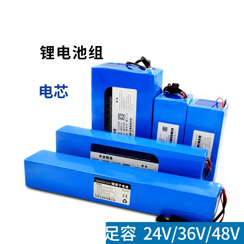 Xinkaichen general scooter built-in electric vehicle lithium battery 60V Harley battery car takeaway driving battery 48V10AH (charger included)