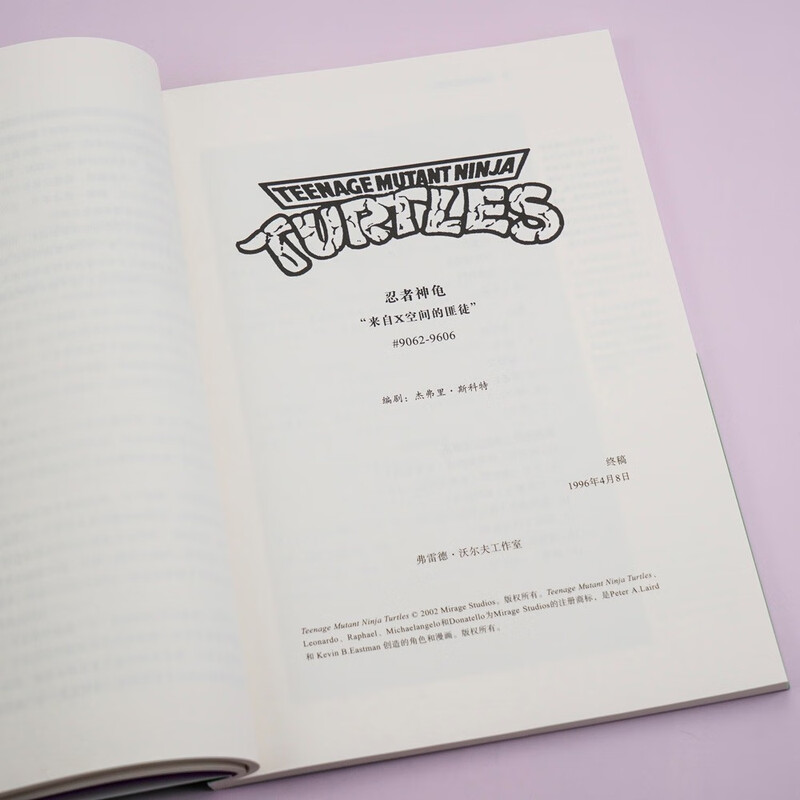 Film School 208 Animation Screenwriting Master Class Recommended by Stan Li, the father of Marvel!