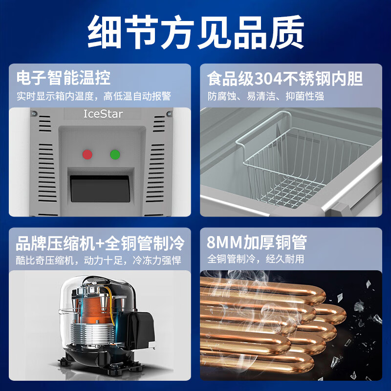 Bingxing ultra-low temperature freezer-60 commercial small scientific research minus-20 laboratory medical refrigerator minus-80 degrees industrial cryogenic quick-frozen tuna-40 freezer home use -86 -40 ~-86 adjustable temperature 50 liters (672*630*785mm)