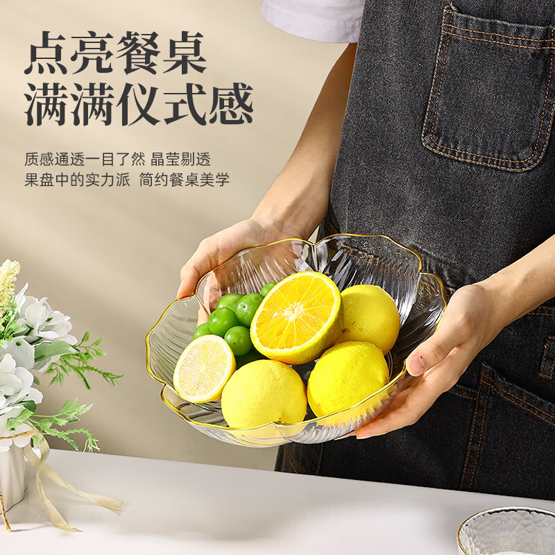 CAIZHI fruit plate living room snack plate light luxury style storage candy nut dried fruit plate champagne color CZ6854