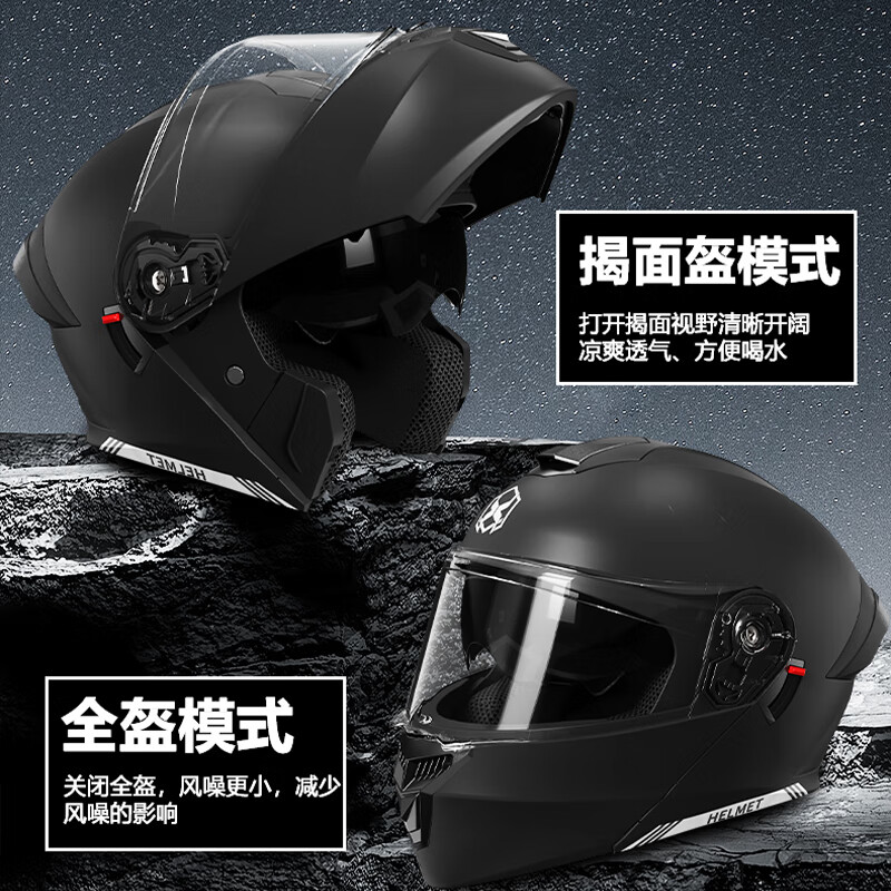 AXK3C certified flip-up motorcycle helmet, men's winter warm full-face helmet, women's all-season electric vehicle safety helmet, flip-up helmet type A, flash soul black silver-anti-fog, one size fits all