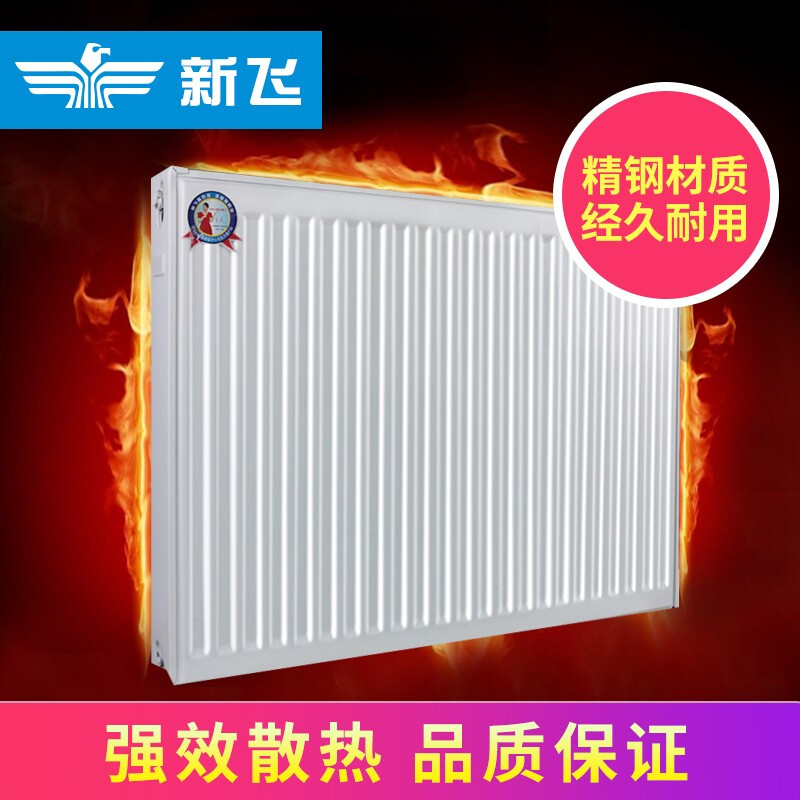 Xinfei radiator steel plate radiator gas wall-mounted furnace air energy home decoration wall-mounted water heating radiator 300x1600