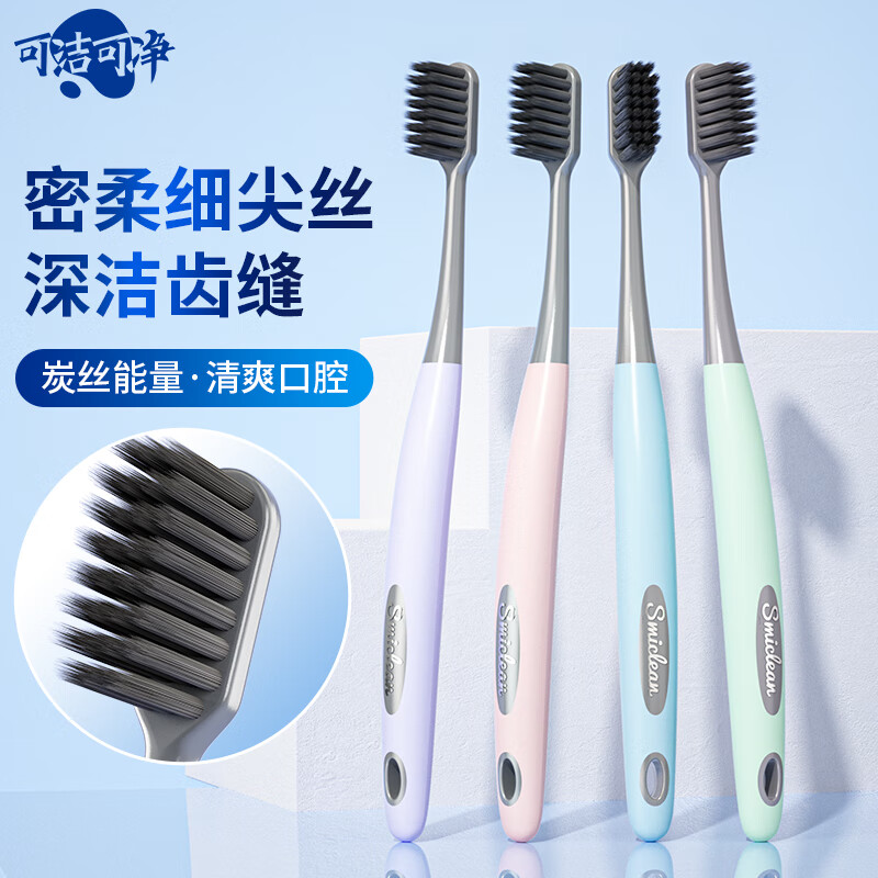Kejie Carbon Filament Energy Bamboo Charcoal Adult Soft Bristle Gum Protection Toothbrush Binchotan Charcoal Adsorption Reduces Plaque Color Random 2 Packs