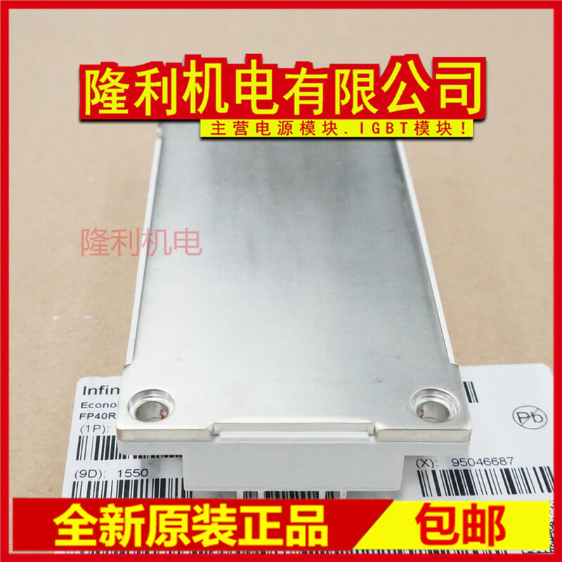 New FP50R12KE3 FP75R12KT3 FP75R12KT4_B15 BSM50GP120 New FP75R12KE3