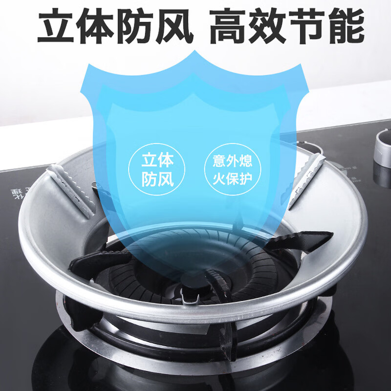 Shangruilong household gas stove fire gathering energy-saving cover kitchen gas stove windshield universal bracket anti-slip ring windshield new nine buckle 1 pack 3 claws 4 claws 5 claws universal