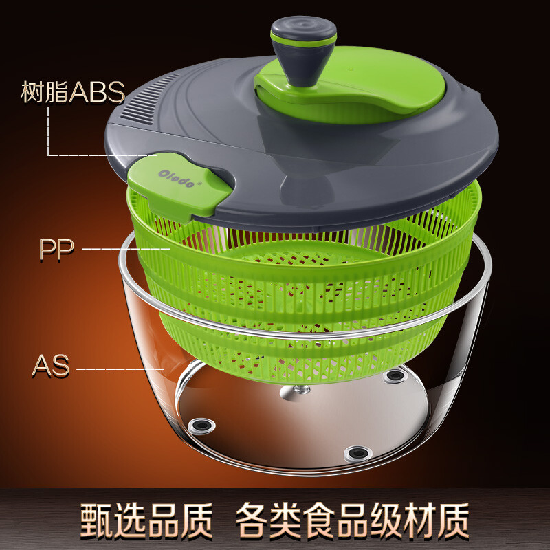 Oraldo household kitchen fruit and vegetable spinner manual vegetable drain basket washing basket filter basket dryer drain basin high-speed centrifugal fruit and vegetable dehydrator large