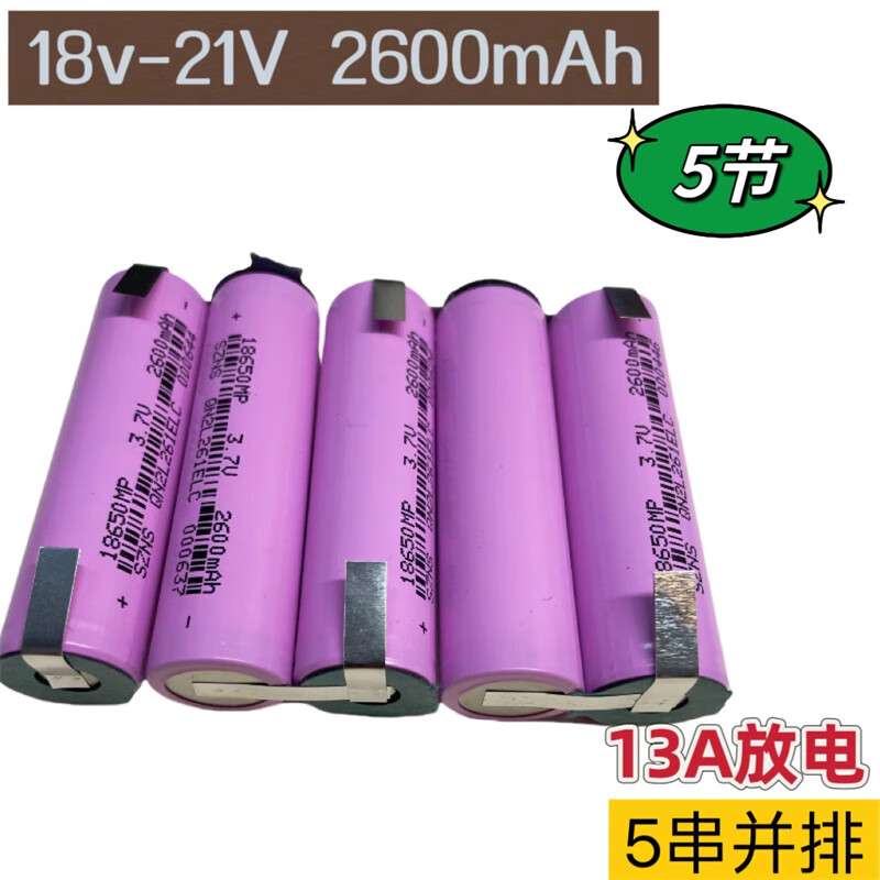Kaiyuanda 20A power 18650 rechargeable lithium battery pack cell welding 4000 2 parallel 5 series 18-21v