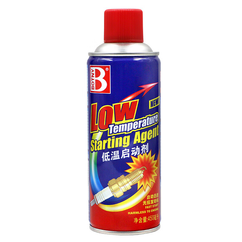 Baotili low temperature starting fluid car gasoline diesel engine truck engine combustion accelerant starting fluid low temperature starting agent 450ml