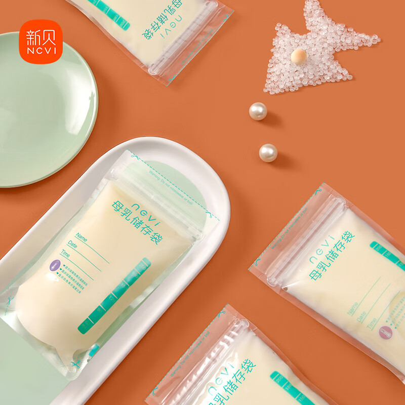 Xinbei milk storage bag, breast milk storage and preservation bag, can be frozen, thickened and leak-proof, 200ML, 90 tablets