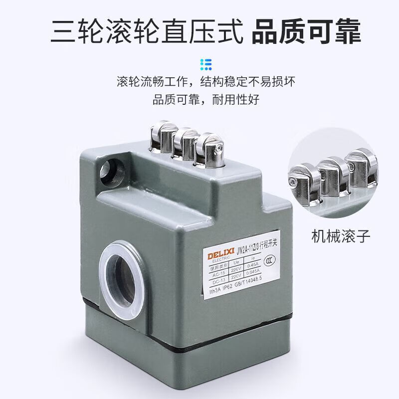 Limit switch JW2A-11Z/3 triple limit switch machine tool wire cutting default