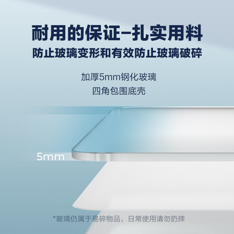 ANTA weight scale electronic scale human body home health scale high-precision weighing accurate LED high-definition screen rechargeable model