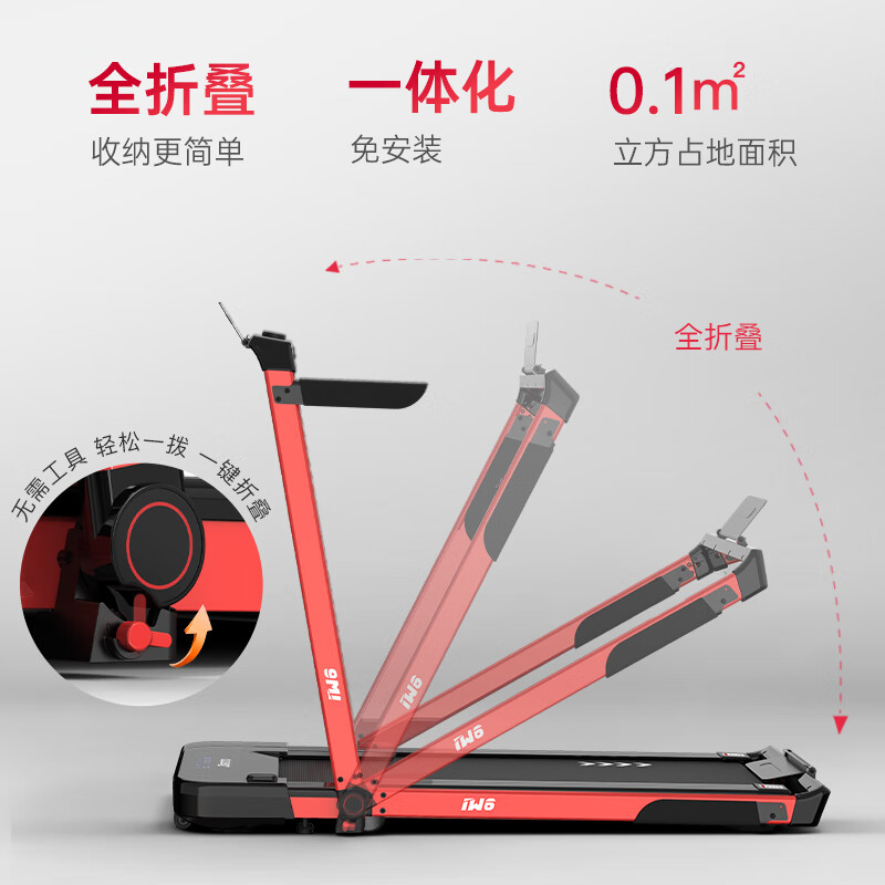 JOROTO treadmill household small walking machine foldable smart sports fitness equipment iw6