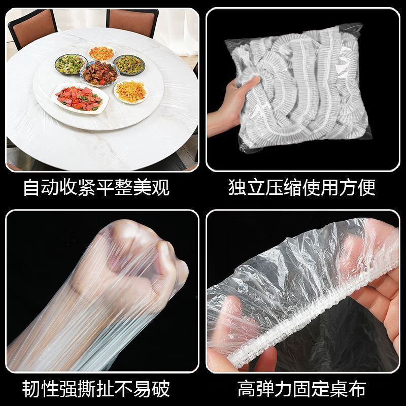 Fuyan enlarged and thickened disposable tablecloths with drawstrings, retractable table covers, elastic tablecloths for restaurants, food stalls, hotels, transparent white, one large pack, available丨20 times丨Small 2-5 person table丨universal for square and round tables 1.62