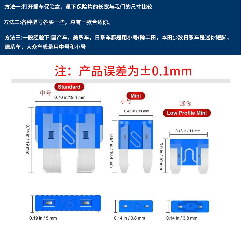 Boxed car fuse fuse insert car mini small medium size 2/3/5/10/15/20A-40A medium size bagged 10A (10 pieces)