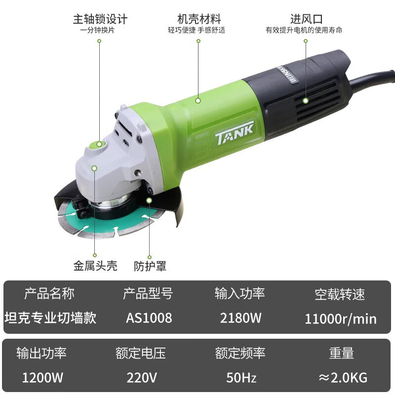 TANK angle grinder multi-function hand grinder grinder S1008 handheld household cutting and polishing large slotting precision model 2180W multi-function plastic box