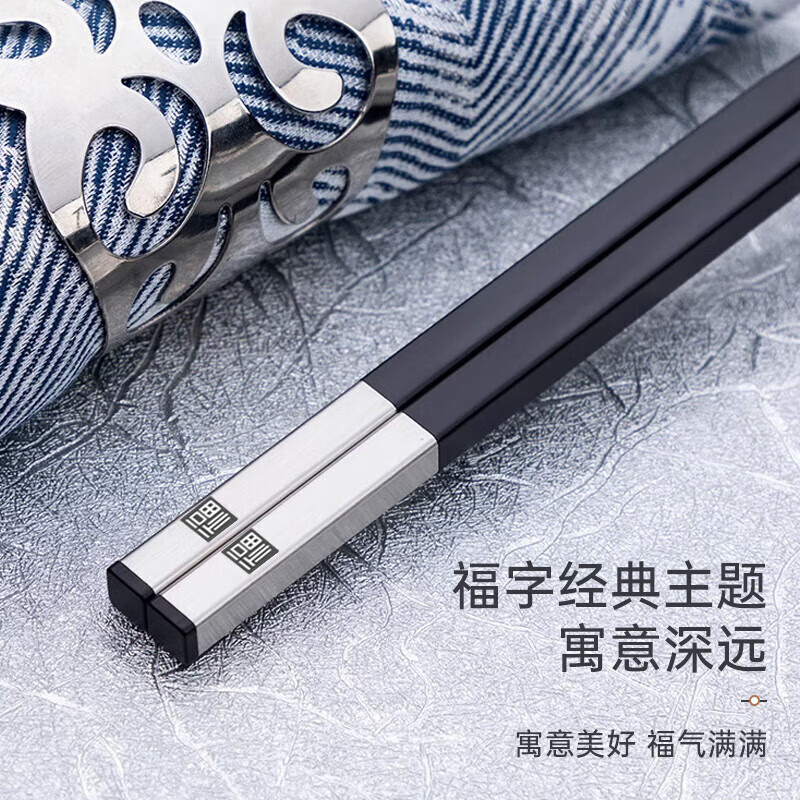 Tang Zong Chopsticks Alloy Chopsticks Inlaid with 304 Stainless Steel Chopsticks 10 Pairs Home Hotel Commercial Gift Boxed Tableware