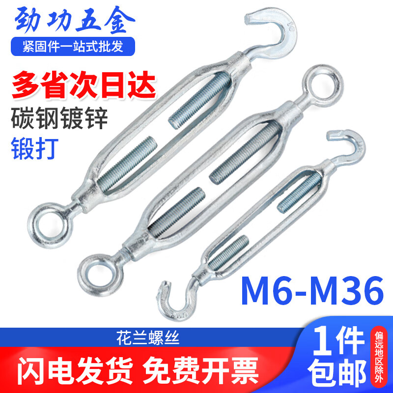 Jinggong galvanized 304 stainless steel flower basket screw tightener bolt tightening wire rope lock buckle rope tightener Hualan upgraded heavy-duty M10 (1 piece) hook type