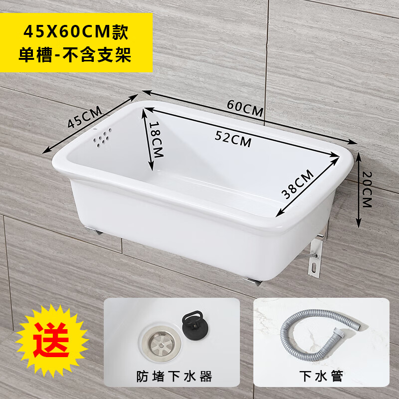 Kitchen ceramic dishwashing basin old-fashioned rectangular household water bucket dishwashing sink balcony single-slot outdoor laundry sink 60X45 cm ceramic basin with water