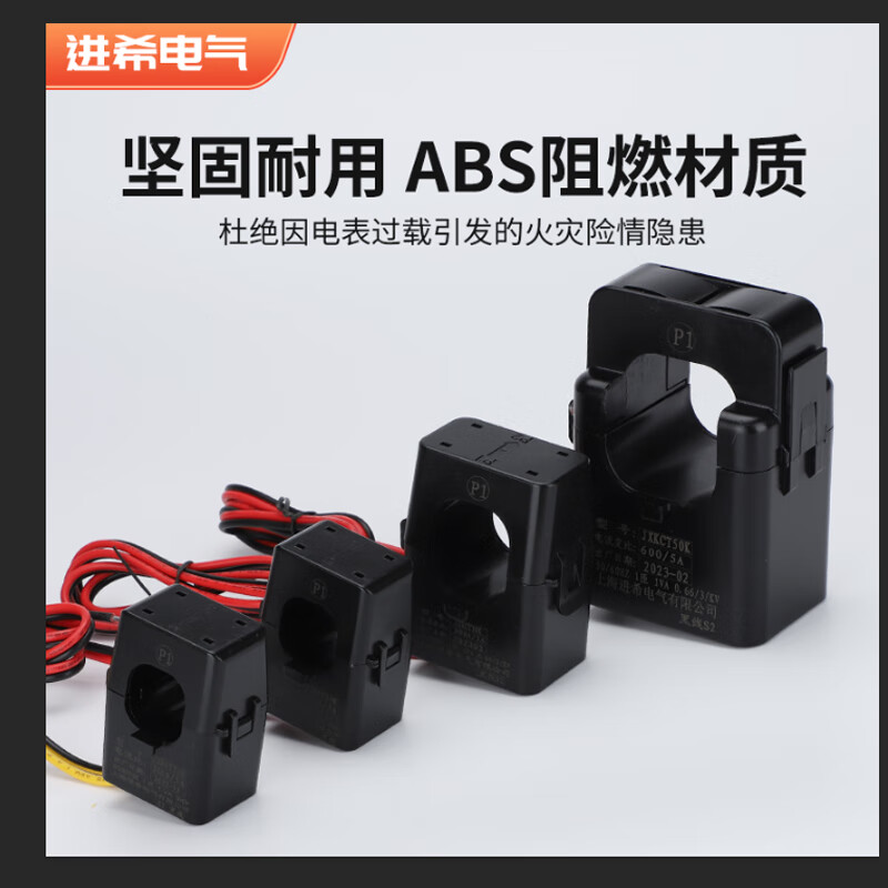Runhua Nianjinxi open-type current transformer opening and closing buckle three-phase AC level measurement Ling aperture 16mm-100/5A