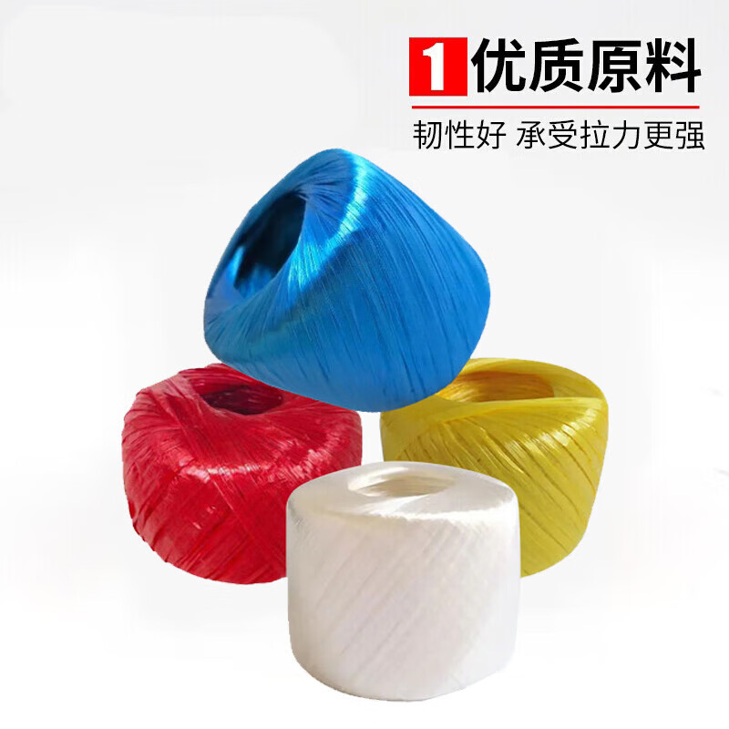 Jiuqiangu Packing Rope, Bundling and Packing Plastic Rope, Nylon Packing Rope, Packing Belt, Warehouse Packing Rope, Grass Ball Rope Thickened, Wear-Resistant and Will Not Hurt Your Hands, White About 110 Meters * 6 Rolls