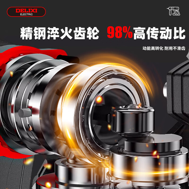 Delixi Electric 21V brushless lithium battery rechargeable electric hammer electric pick impact drill household multi-functional three-use high-power power tool
