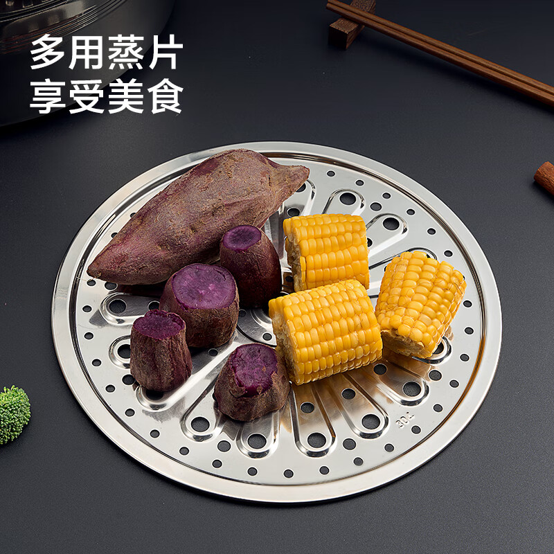 Made in Tokyo, steamer, steaming tray, household 304 stainless steel kitchen, corrosion-resistant and rust-resistant, thickened 30cm