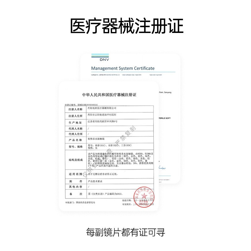 Kilala Kilala Monthly Color Contact Lenses White Moonlight Series Color Contact Lenses Unisex 2 Pieces 14.2 Ice Shake Peach Gray Popular Model Replica Ice Translucent 0 Degree