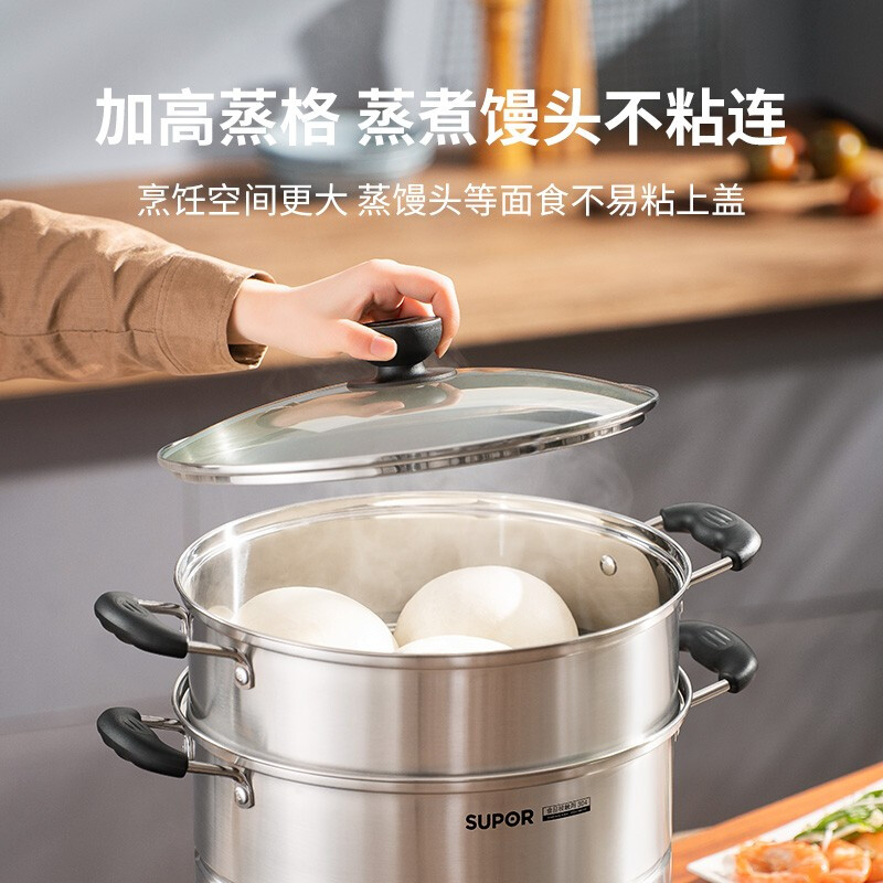 SUPOR easy storage 304 stainless steel double-layered bottom 30cm steamer soup pot steamer SZ30B1