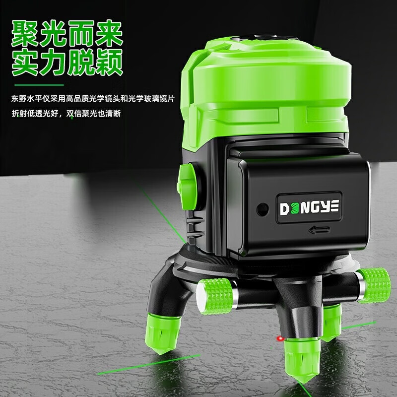 Shantou Lincun level meter green light 2 lines 3 lines 5 lines high-precision outdoor strong light blue light ultra-bright line meter 2 lines green light Dongye 5 lines green light 2 electric 1 charge 1 set 326