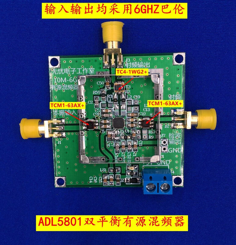 ADL5801 module double balanced active mixer module up and down mixing down mixing balun coupling with 6G balun