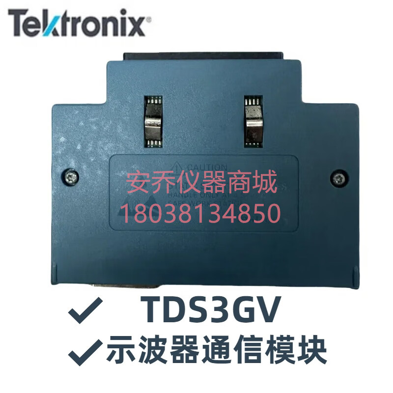 TEKTRONIXTektronix KEITHLEY Keithley TDS3GV oscilloscope communication module three-in-one adapter TDS3GV/new-second-hand (with warranty)