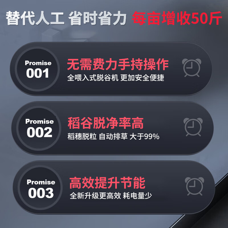 Wen Yijia customized threshing machine threshing machine small rice threshing machine wheat rape rice threshing machine household small threshing machine full feeding threshing machine single machine