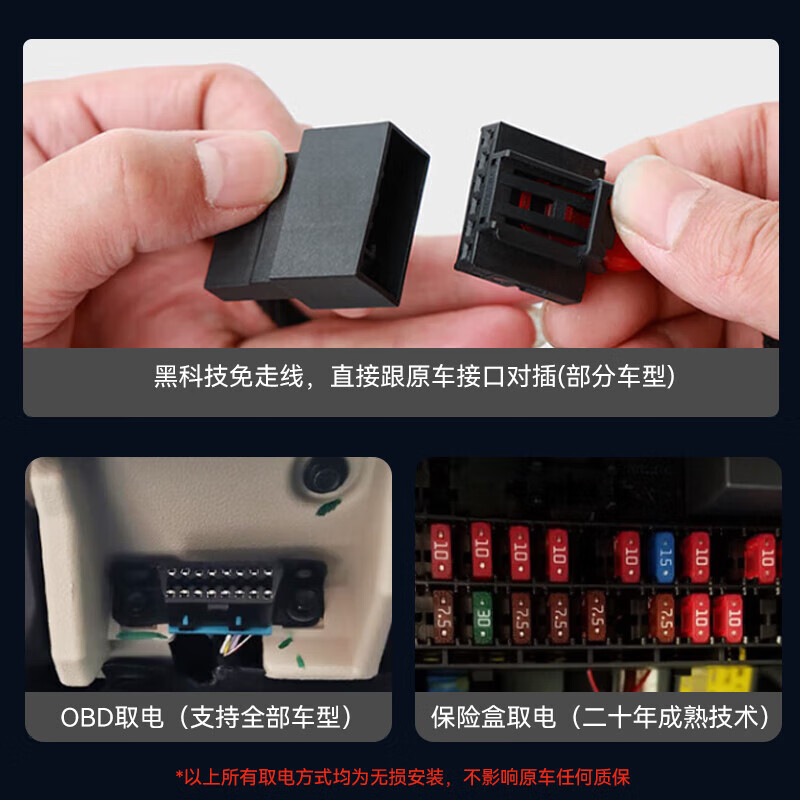 Hikvision Mercedes-Benz A-class B-class E-class GLC GLB GLE driving recorder HD night vision without wiring