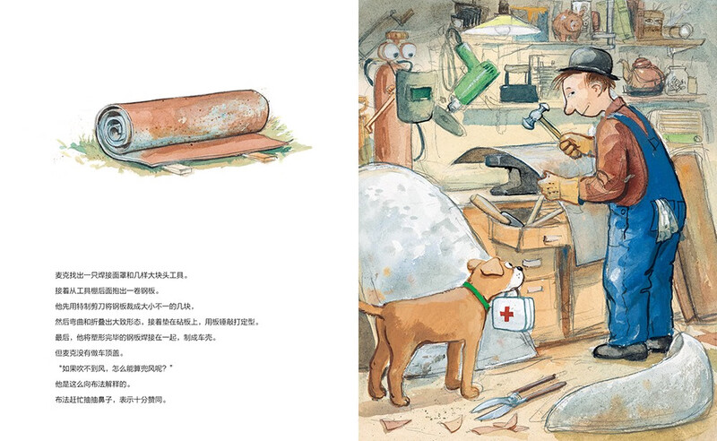 Click-to-read version of Mike, the universal engineer. The story of how Mike built a car. A popular science picture book for children aged 3-6 years old. A bedtime story for toddlers. A brain-stimulating and hands-on science picture book. Universal engineer, parent-child reading for scientific enlightenment. Supports Little Monkey Pipi's reading pen.