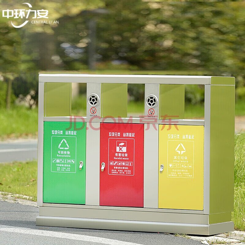 Qiaobolai is suitable for outdoor trash cans, stainless steel trash cans, sanitation classification trash cans, outdoor peel bins, large residential areas, 304 stainless steel double barrels E