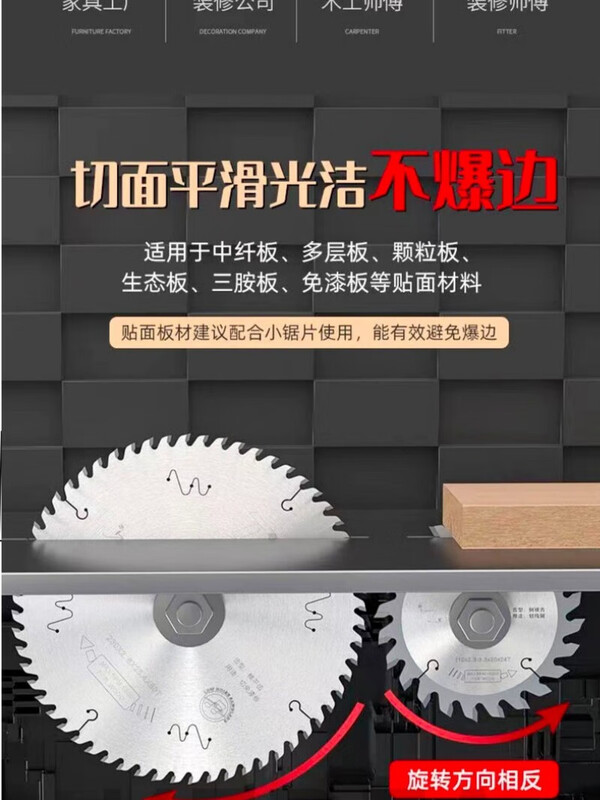 KEREA imported woodworking saw blade 7-inch 180/205 sliding table saw special cutting ecological paint-free board ladder flat teeth ultra-thin 7-inch 180x2.0x25.4x80 ladder flat with 4-inch 110