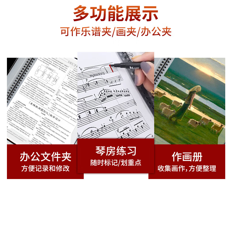 Aegean music A4 music score holder unfolds the entire book with 10 pages on all four sides and holds 40 pieces. Fashionable black piano music score holder is multi-functional and can be modified.