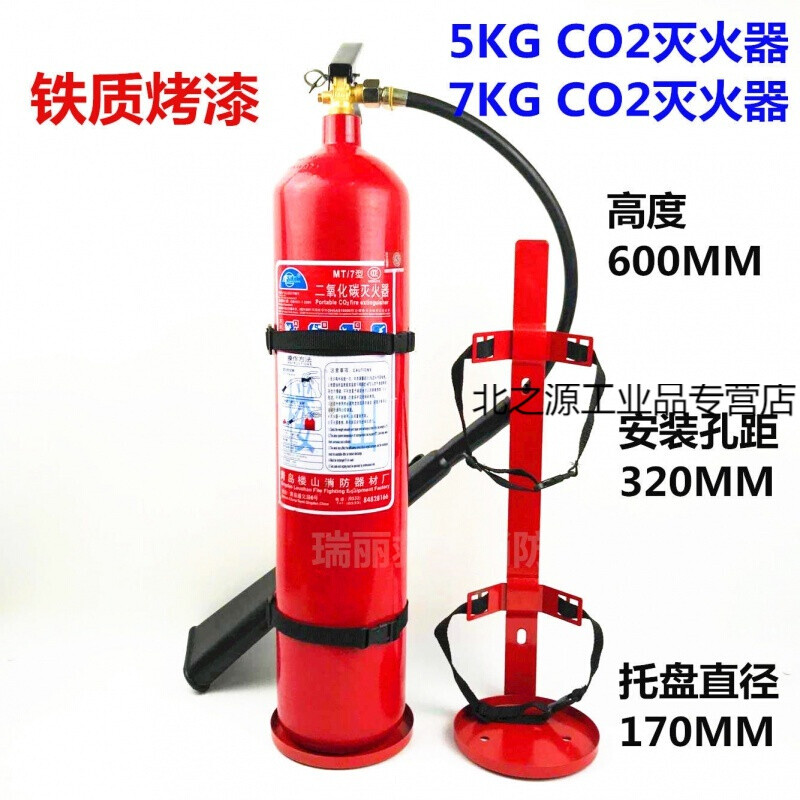 Fire extinguisher fixed bracket hanger pure stainless steel shelf kg car universal fire extinguisher bracket smart 5-7KG carbon dioxide fire extinguisher bracket (iron) (tightening hoop