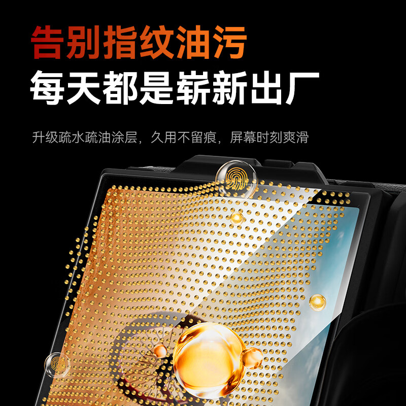 Green Giant (llano) camera screen tempered film is suitable for Fuji XT5 XT4 XT3 XT30 XT30III X100VI XE4 XH2S XS20 XS10