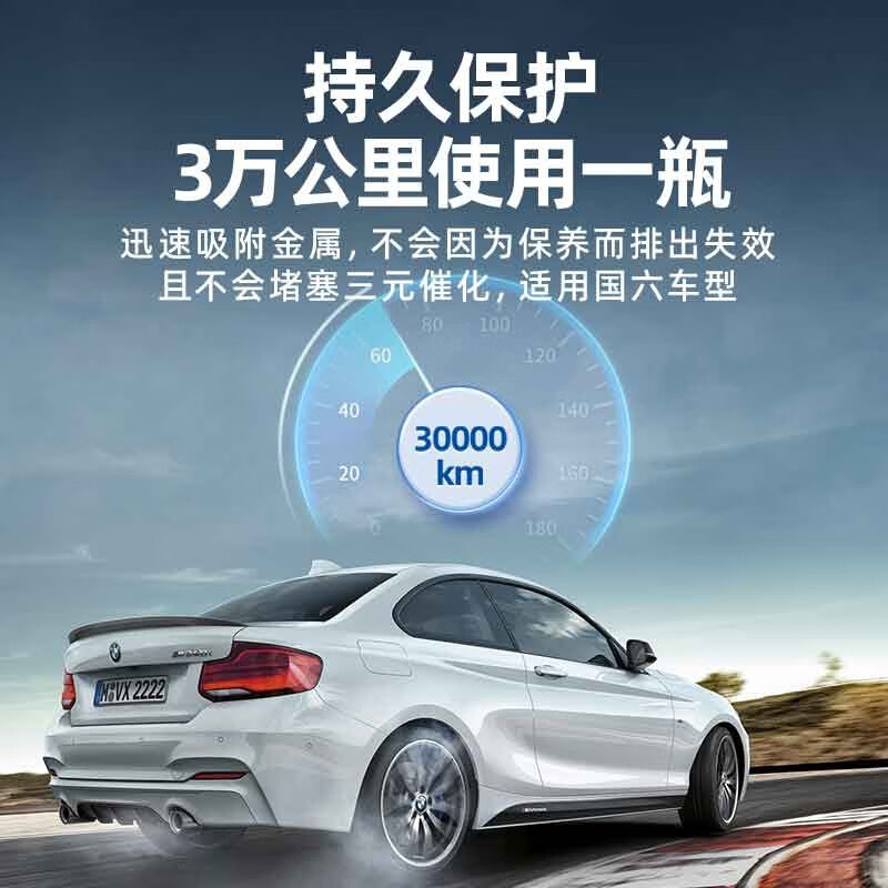 Limo Ceramic Protective Agent Car Engine Nano Anti-wear Repair Agent Powerful Cylinder Control Burning Oil Additive