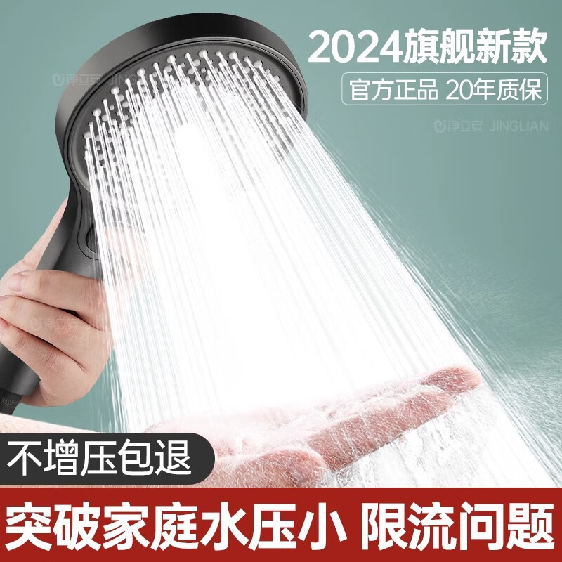 Huida (HUIDA) pressurized shower head household bathroom water heater bath heater shower head pressurized gray supercharged three-speed shower + bracket